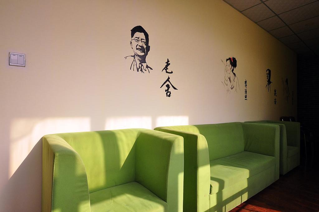 798 International Youth Hostel 지난 외부 사진